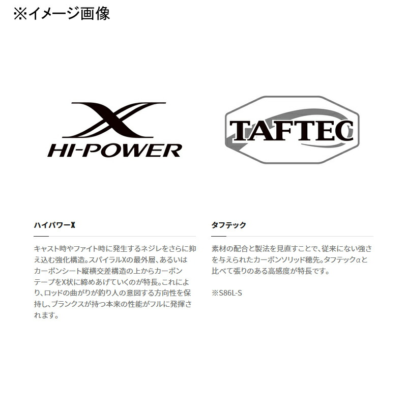 シマノ SHIMANO 23 大型便 2ピース 355522 ベイト ディアルーナ B106M