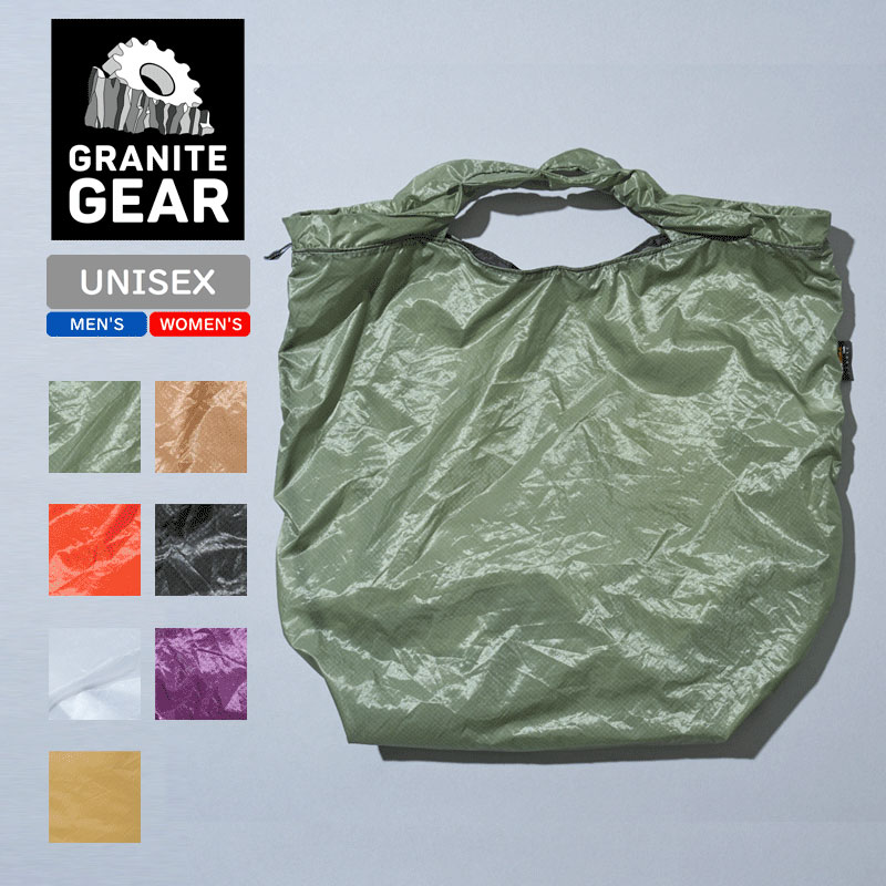 GRANITE GEAR(グラナイトギア) AIR GROCERY BAG(エアグロッセリーバッグ) 2210900040 全2色