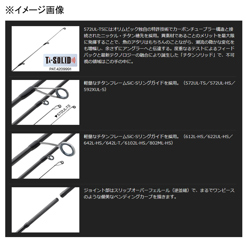 オリムピック(OLYMPIC) 23 CORTO(コルト) 23GCORS-6102L-HS G08875