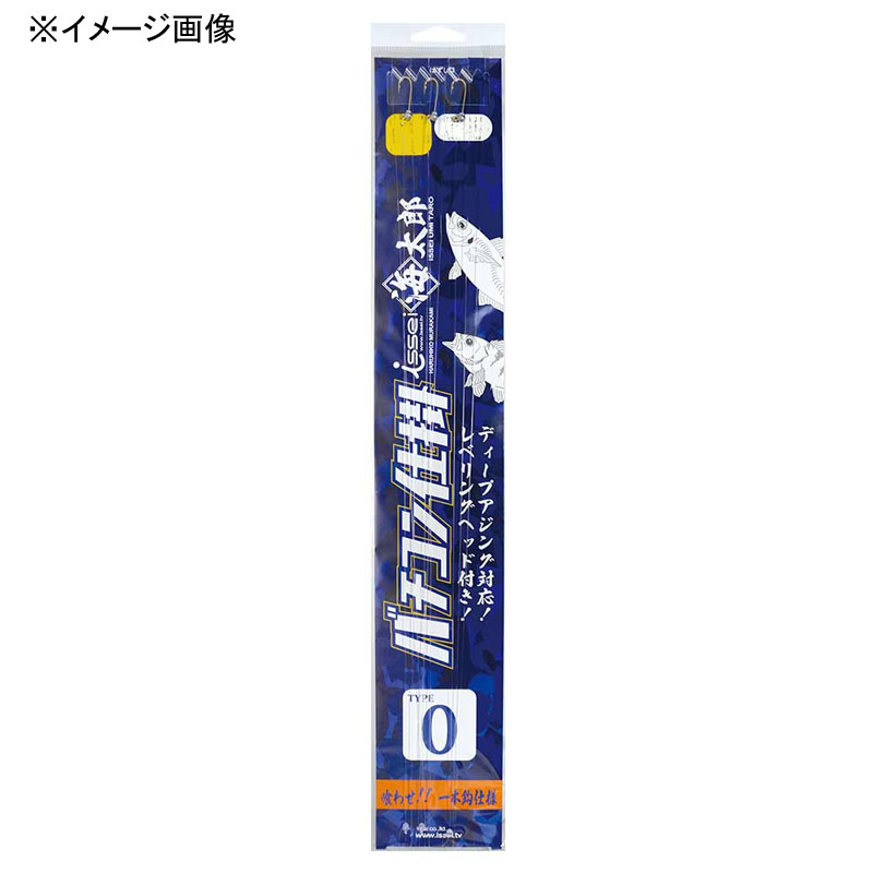 専用❗️新品❗️イッセイ　海太郎　バチコン仕掛け　7個 36_1.jpg
