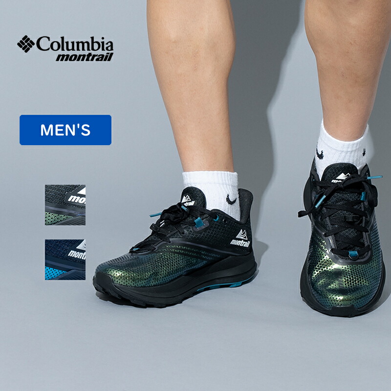 【楽天市場】 Columbia Montrail(コロンビア モントレイル) MONTRAIL TRINITY FKT(モントレイル