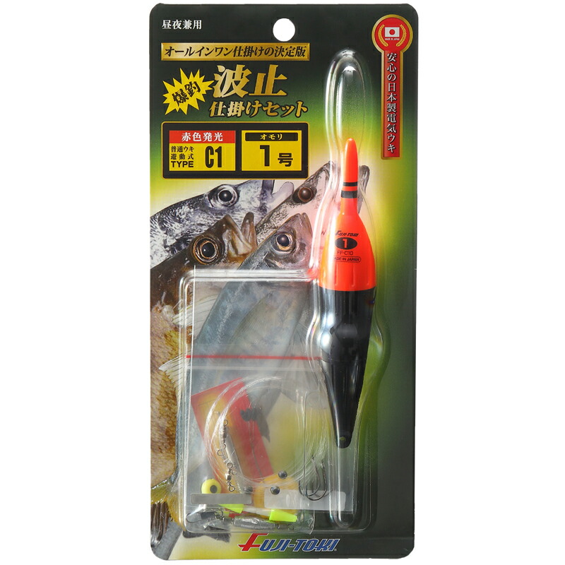 楽天市場】下田漁具 トローリングラビットセット110号 仕掛 船用