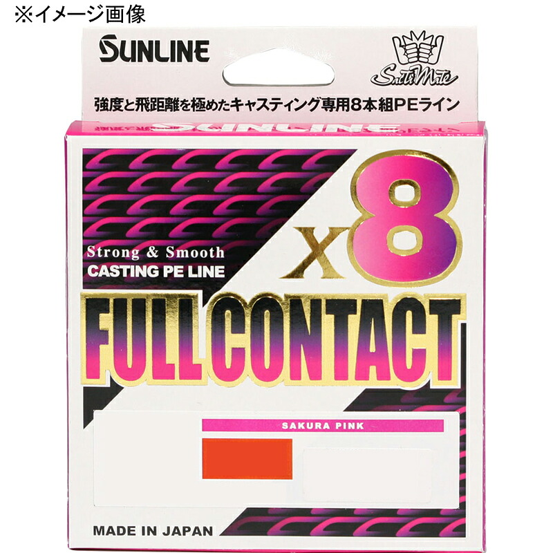 サンライン(SUNLINE) ソルティメイト フルコンタクト X8 400m 10号/125lb サクラピンク 1326|ナチュラム 支店