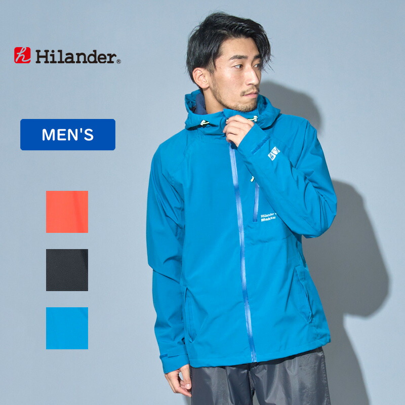 Hilander(ハイランダー) Makku×Hilander フーディライト レインジャケット AS820N 全2色