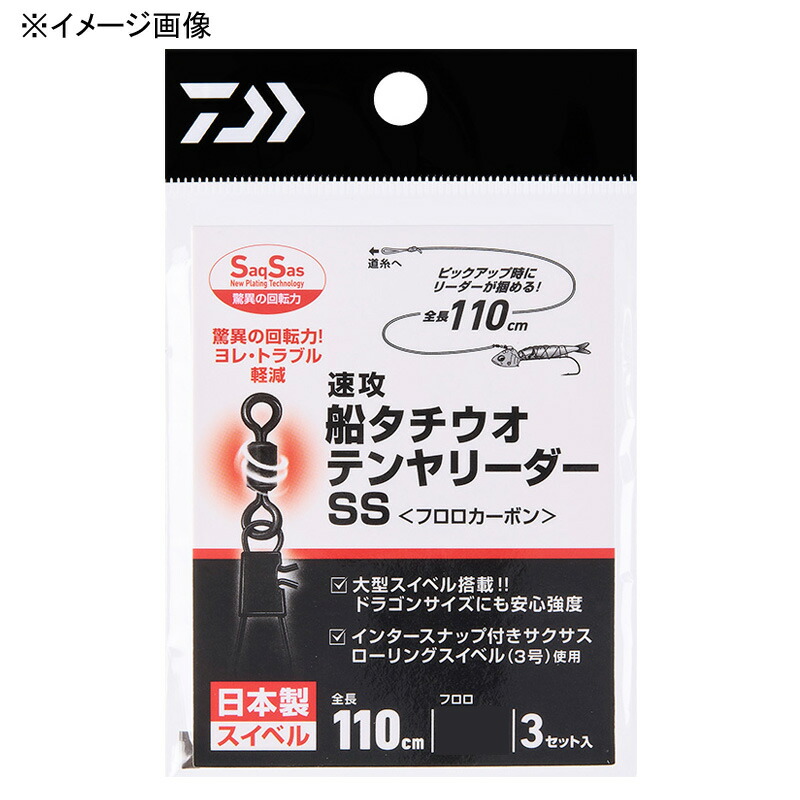 ダイワ速攻石鯛 Ⅲ 504 替穂先付 ダイワ速攻石鯛 Ⅲ 504 替穂先付 ダイワ速攻石鯛 Ⅲ 504 替穂先付