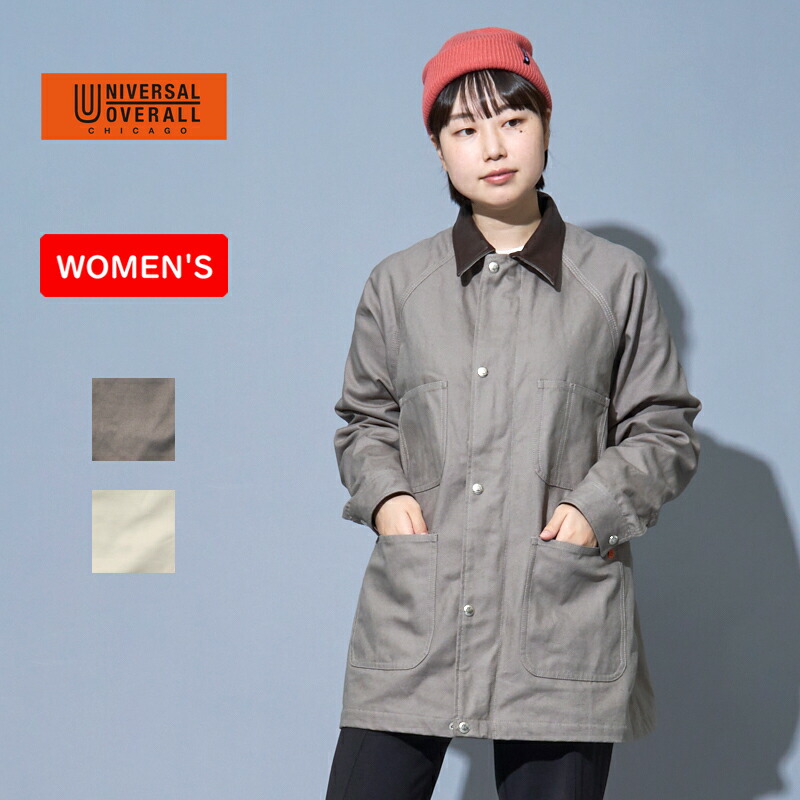 OX COVERALL フリー GRY