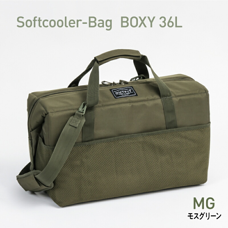 TENT FACTORY(テントファクトリー) ソフトクーラーバッグ ボクシー 36L MG TFOF-BXY-36