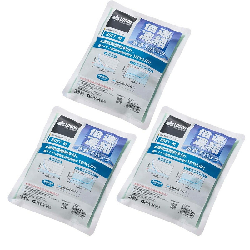 楽天市場】LOGOS/ロゴス 81660647 倍速凍結・氷点下パック ソフトM