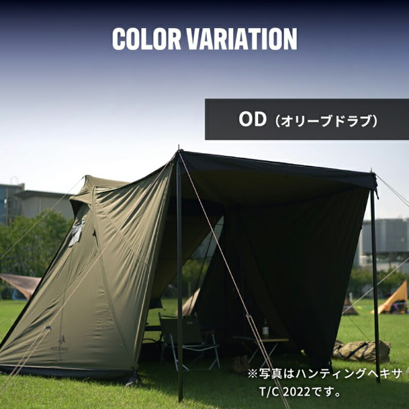 楽天市場】 ダックノット(DUCKNOT) ハンティングヘキサT/C SW 2023ver