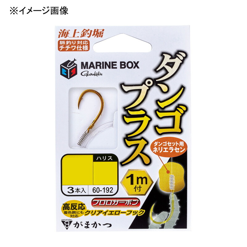 楽天市場】【釣り】GAMAKATSU 糸付 海上釣堀 マリンボックス