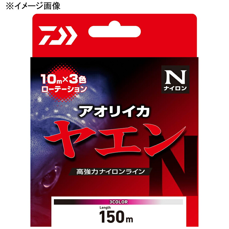 ヤエンライン TYPE-N 150m 3-150