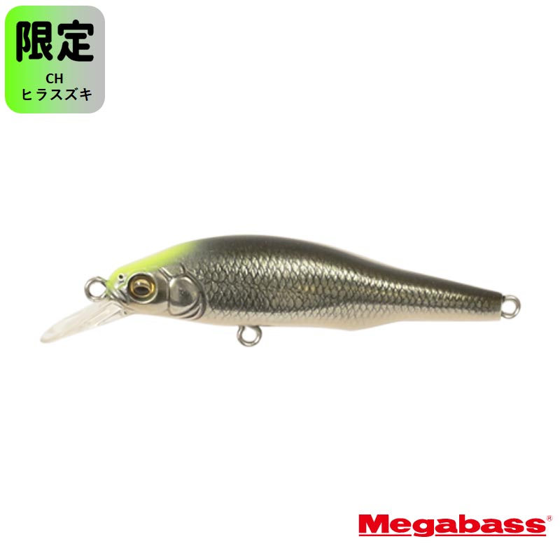 楽天市場】メガバス(Megabass) 【ナチュラム限定】X-80 MAGNUM