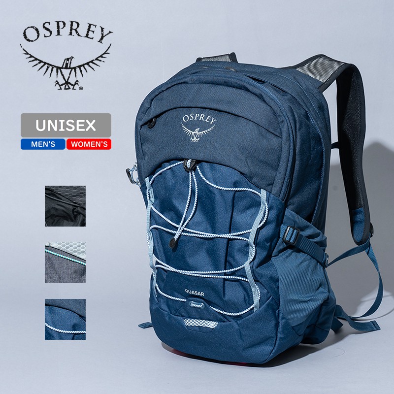 【楽天市場】 OSPREY(オスプレー) QUASAR 26(クェーサー 26) 26L Atlas Blue Heather