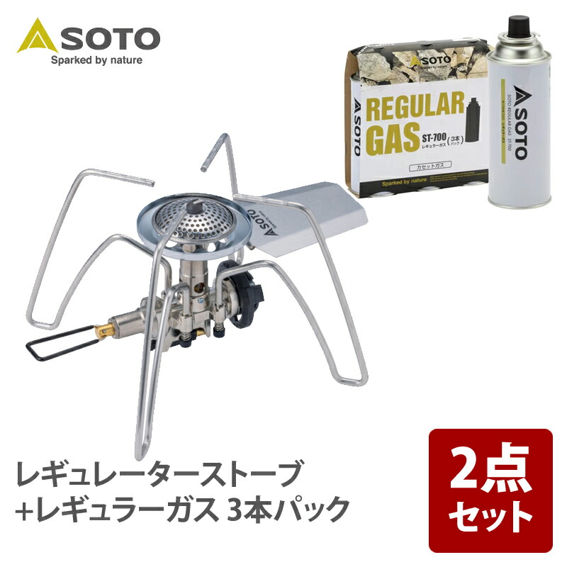 SOTO ソト ST-310•ST-7601•ST-SC20 3点セット SOTOパワーガス3本パック ST-7601 - SOTO｜ソト