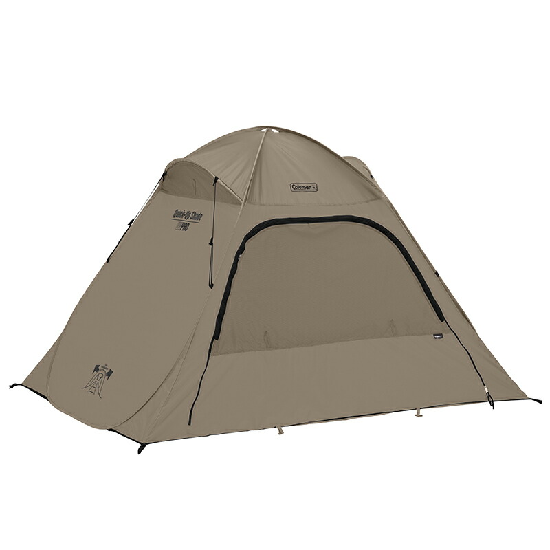 クイックアップシェード グレージュ