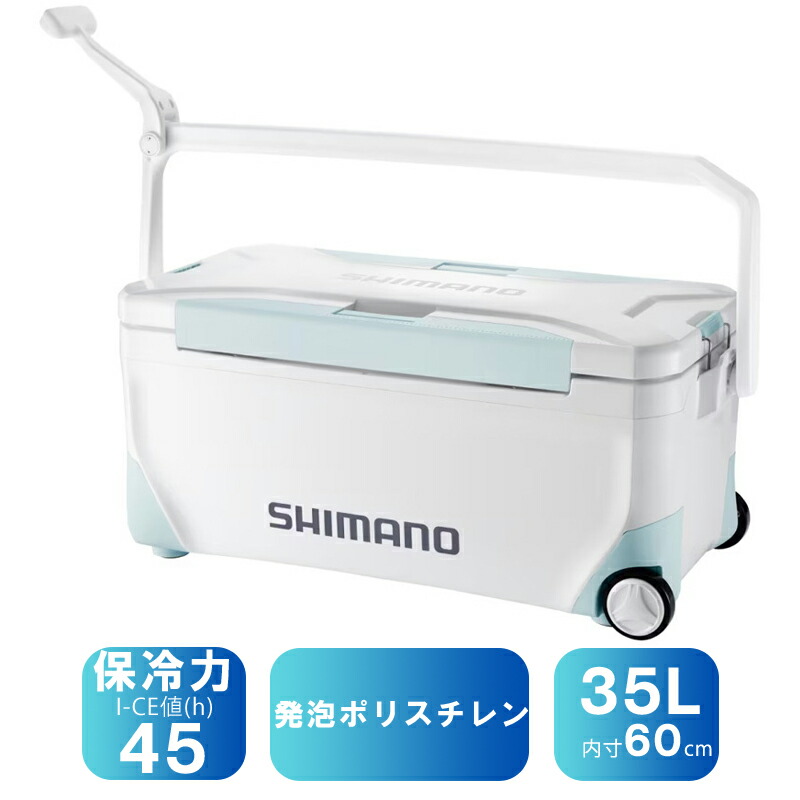 シマノ(SHIMANO) NS-E35Y スペーザ ライト キャスター 35L Wインショアブルー 118424｜ナチュラム 支店