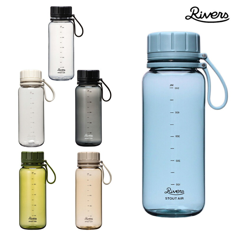 スタウトエア550E 550ml カデットブルー