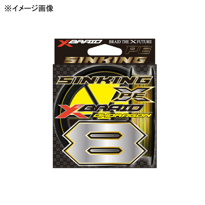 XBRAID(エックスブレード) エックスブレイド オードラゴン X8 150m 2号/30lb