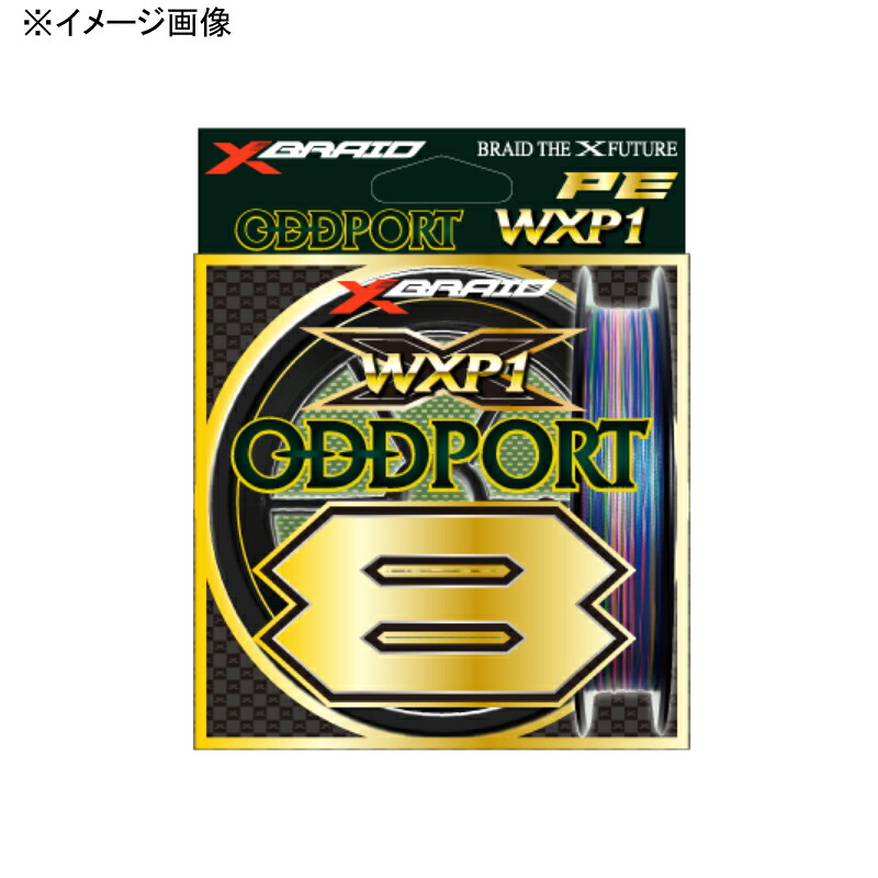 XBRAID(エックスブレード) X-BRAID オッズポート WXP1 8 300m 3号/60lb｜ナチュラム 支店 13,696円