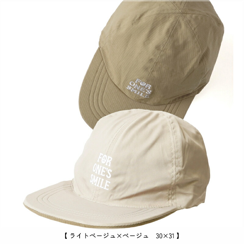 ロクヨンクロス リバーシブル キャップ フリー 30×31(ライトベージュ×ベージュ)