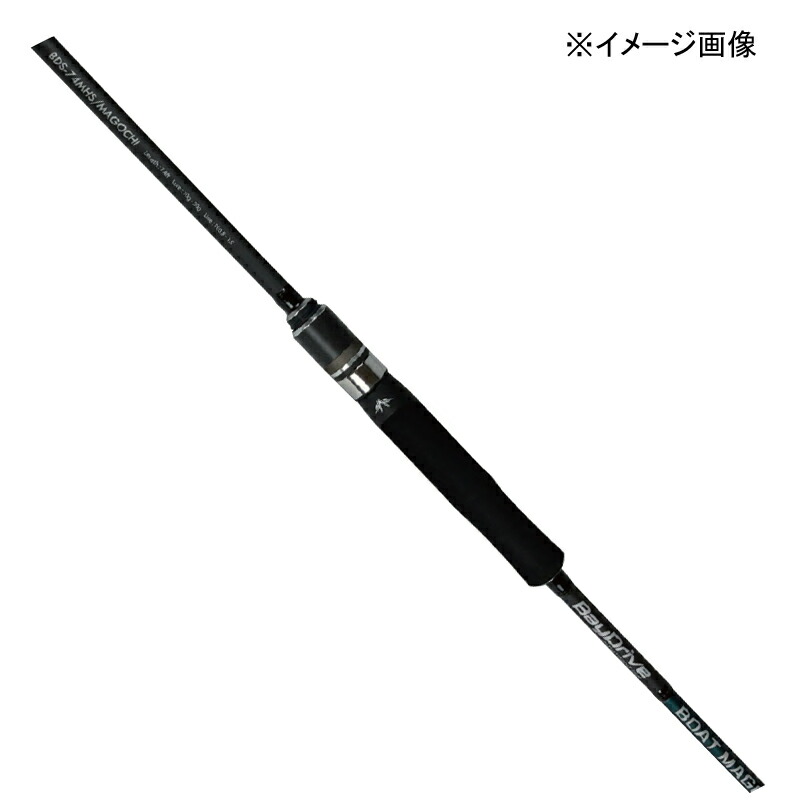 バレーヒル ベイドライブ最終値下げ