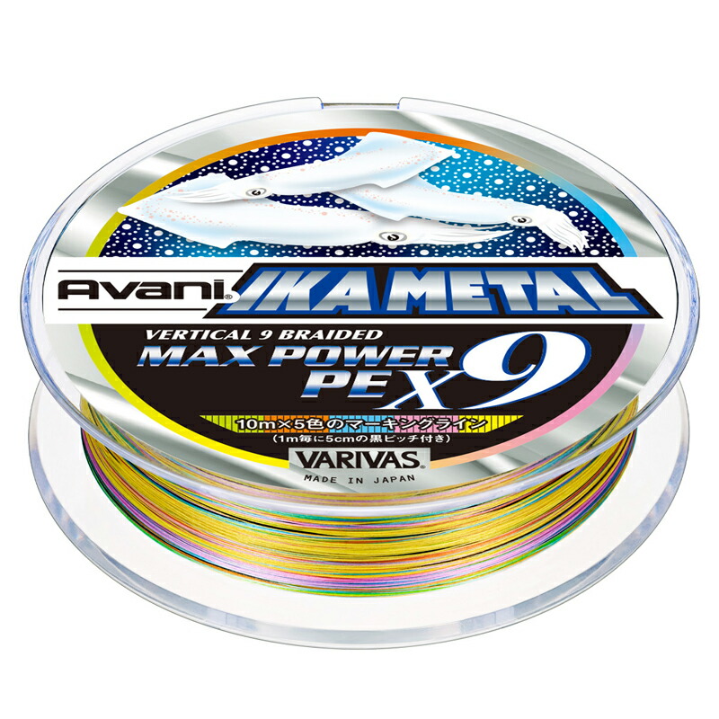 スクイッドマニア　X8 マルチカラー 釣り糸 200m 0.5号 New マルチカラーX8-PE 0.5号 200m - エギングショップ SQUID MANIA
