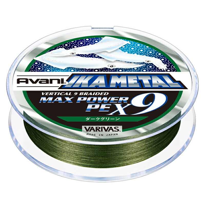 スクイッドマニア　X8 マルチカラー 釣り糸 200m 0.5号 スクイッドマニア X8 マルチカラー 釣り糸 200m 0.5号 New マルチ