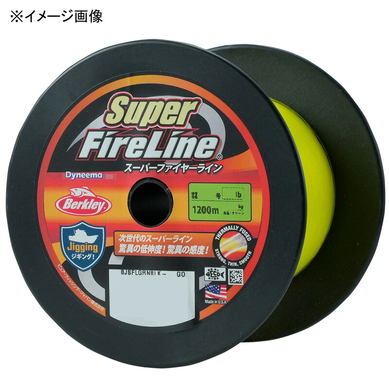バークレイ スーパーファイヤーライン 1200M 0.5号/8lb グリーン 1612302