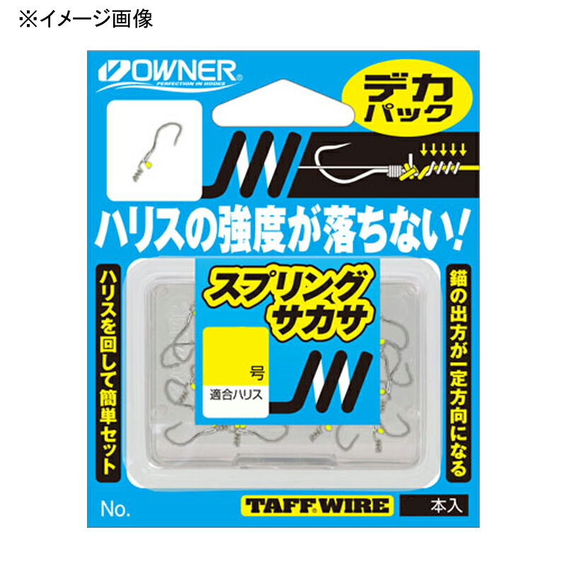 デカパック スプリングサカサ 5号
