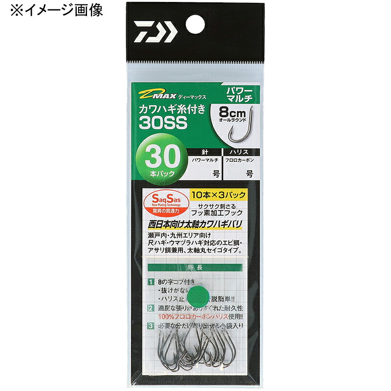 楽天市場】 ダイワ(Daiwa) D-MAXカワハギ糸付30 SS パワースピード 7.5 