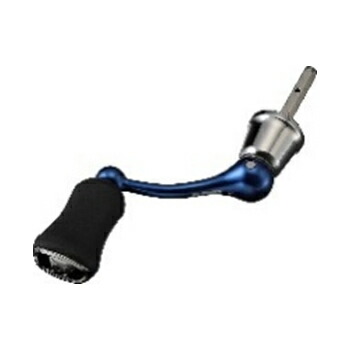 SLPW 45mm マシンカットシャフトハンドルセット 23g ブルー