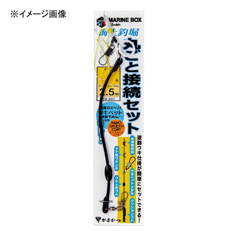 楽天市場】【数量限定！お得なお試し価格】がまかつ(Gamakatsu