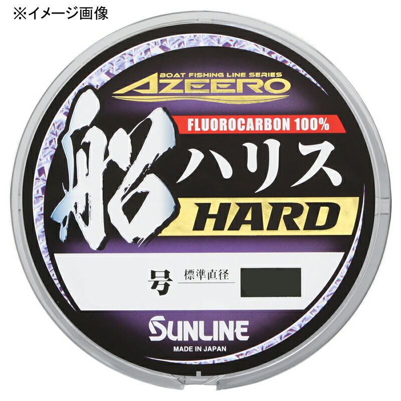 サンライン(SUNLINE) アジーロ 船ハリスハード 100m HG 1016 全11サイズ