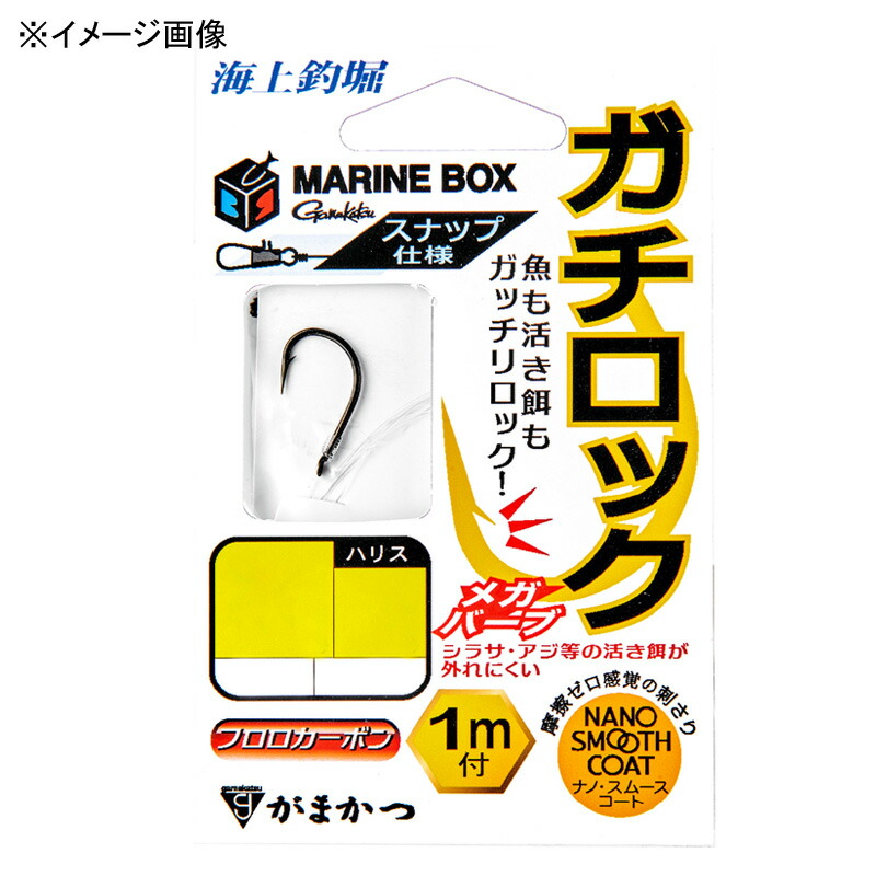 ラッカ庵野 ガチ構築 2重スリーブ付き 楽天市場】がまかつ 60-230 糸付 海上釣堀マリンボックス