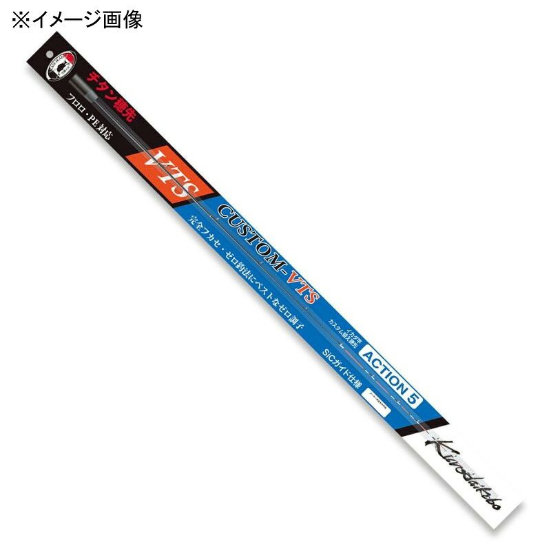 黒鯛工房 カセ筏師 イカダ竿カスタム替え穂先 CUSTOM-VTS ACTION 3 ACTION 3｜ナチュラム 支店