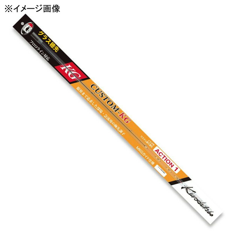 黒鯛工房 カセ筏師 イカダ竿カスタム替え穂先 CUSTOM-KG ACTION 2 ACTION 2