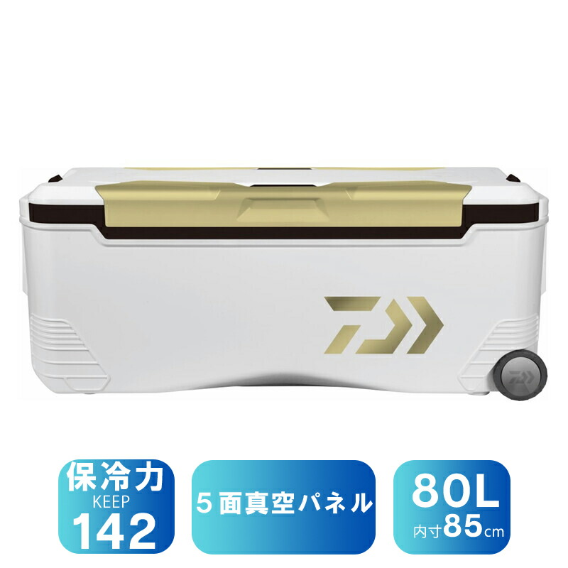 ダイワ(Daiwa) トランクマスターHD3 VSS8000 5面真空断熱 80L ゴールド 03302303