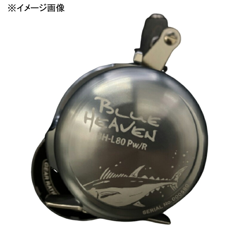 スタジオオーシャンマーク BLUE HEAVEN(ブルーヘヴン) L100Pw/L BIG TUNA Edition(26) LB(ライトブルー)