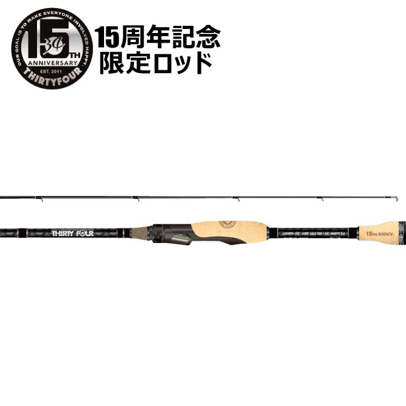 （予約11月発売） 34(サーティーフォー) アドバンスメント HSR-68 (15周年記念限定)｜ナチュラム 支店 51,480円