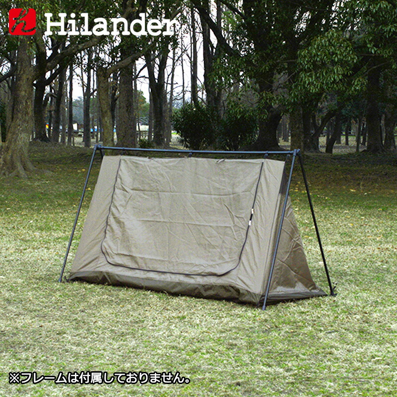 Hilander ハイランダー ハンガーフレームシェルター クロシェト 専用インナーテント HCA0364 2021年最新海外