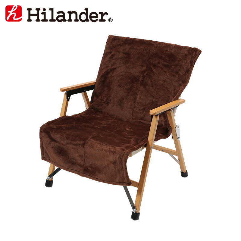 楽天市場】Hilander(ハイランダー) 難燃ショルダーケット キリム N-021 : ナチュラム 楽天市場支店