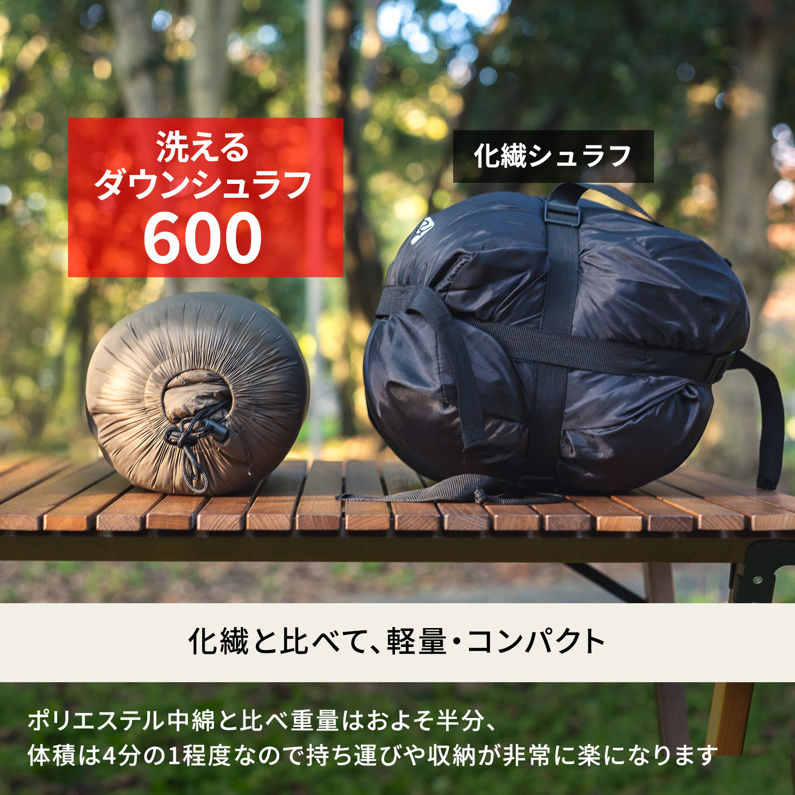 Hilander(ハイランダー) 洗えるダウンシュラフ600 封筒型 600g カーキ