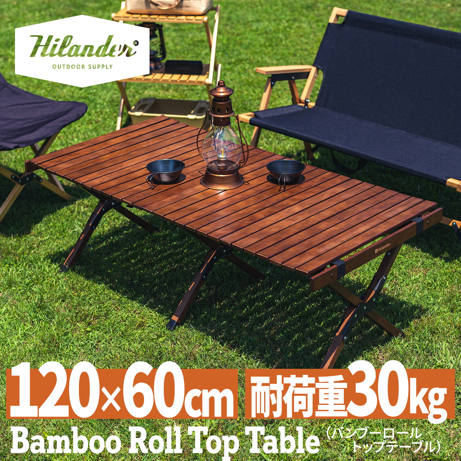 楽天市場】 Hilander(ハイランダー) ウッドキッチンテーブル2