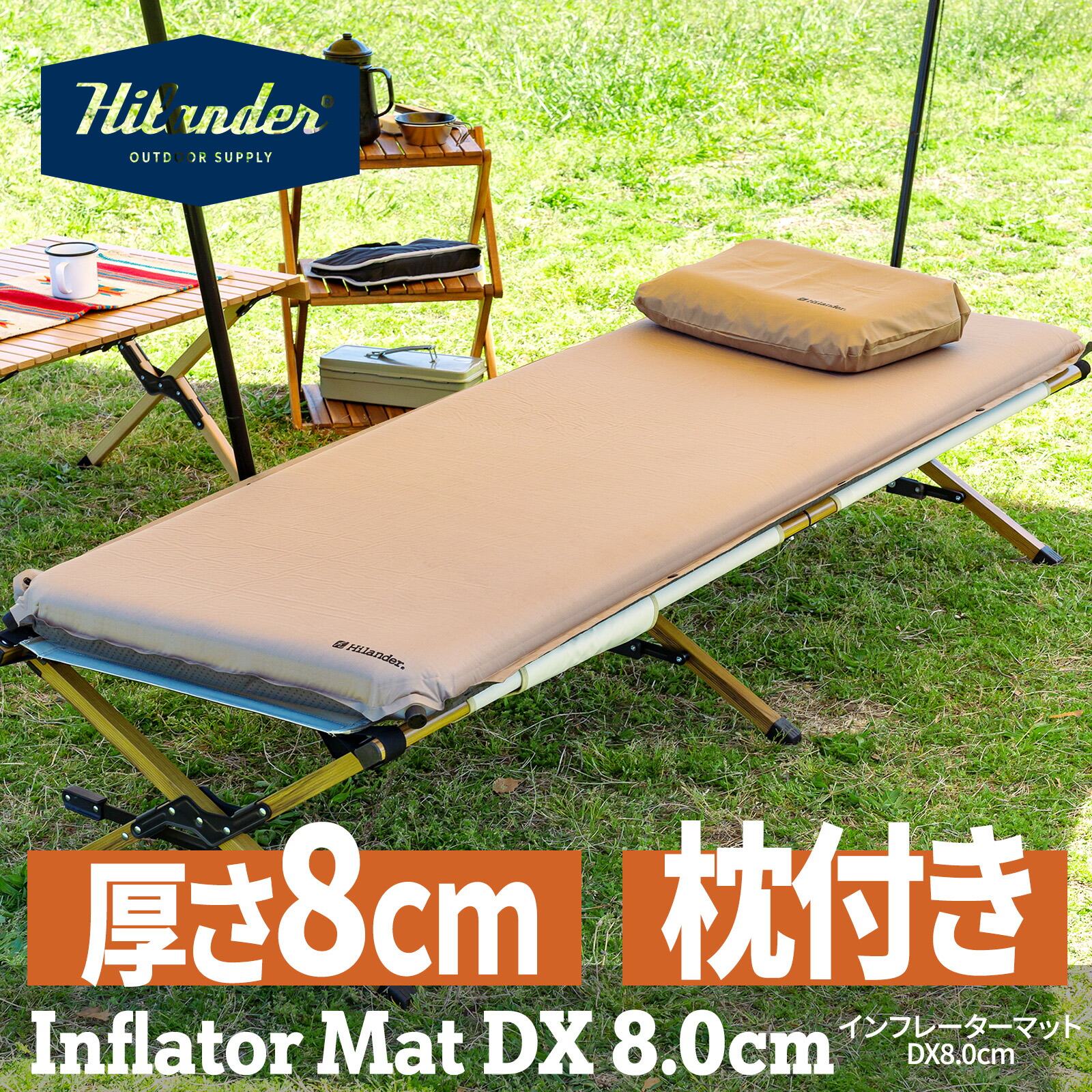 インフレーターマット シングル 厚み5cm 自動膨張式 枕付き 4枚セット 楽天市場】インフレータブルマット シングル 厚5cm マクラ付