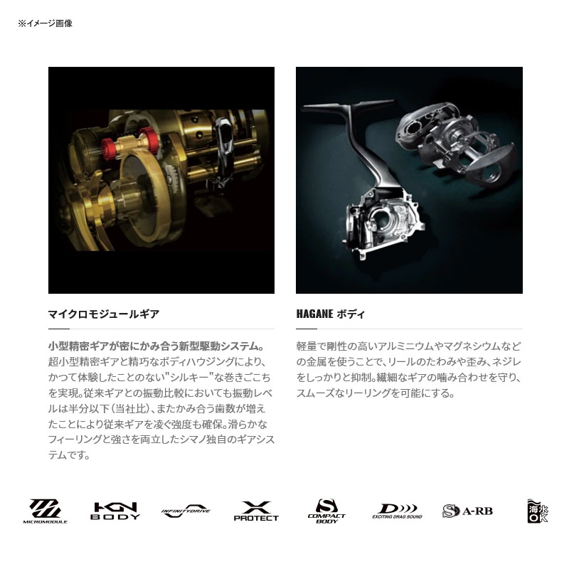 シマノ(SHIMANO) 21オシアジガー 2001NR 左ハンドル XG 043818