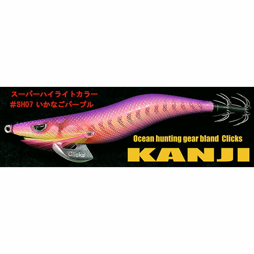 楽天市場】クロノ (CRONO) カンジ プロスペック 3.5号 32 ぐるくん