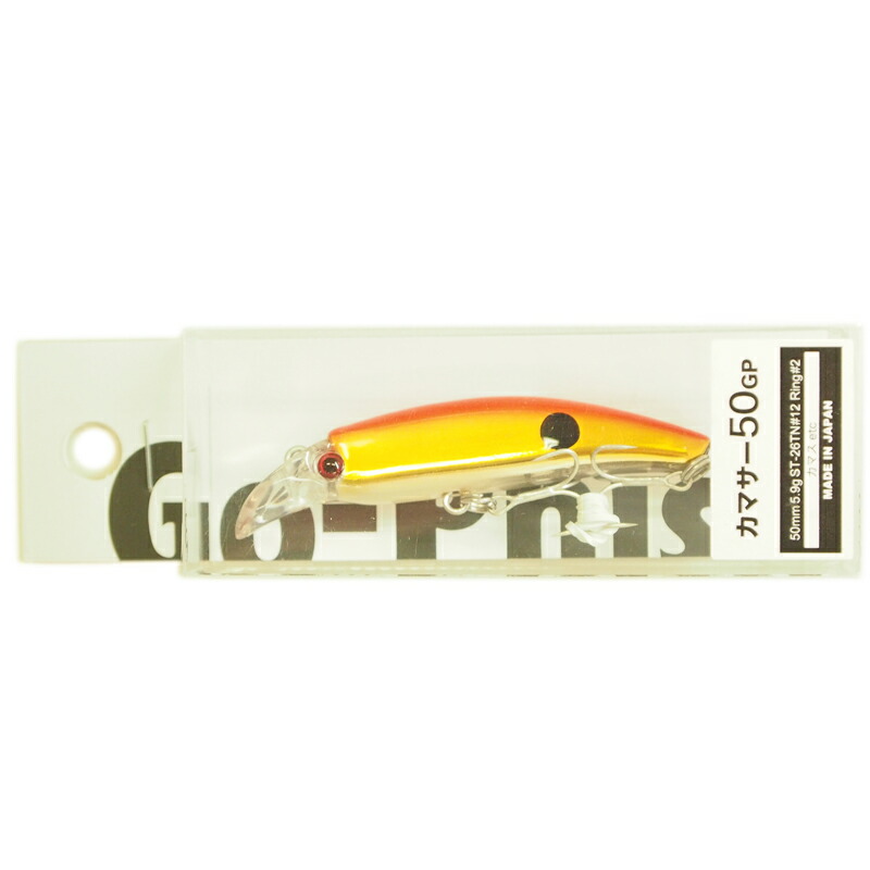 楽天市場】 【全8色】ゴーフィッシュ QPAカマサー 60 Go Phish