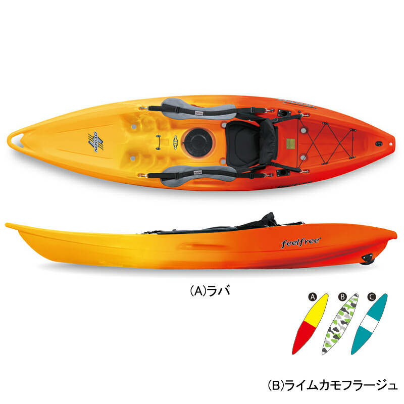 フィールフリー X-PRESS Tourer Deluxe カヤック