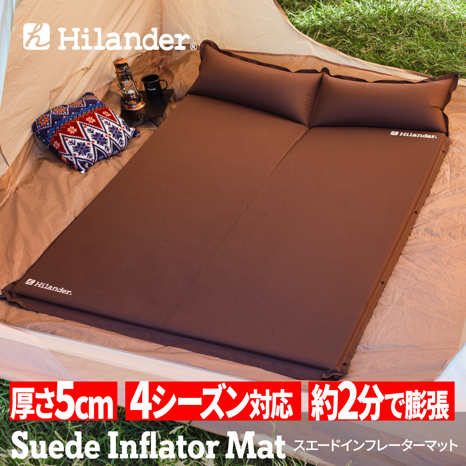 スエードインフレーターマット2(ポンプバッグ付き) 5.0cm【1年保証】 ダブル ブラウン