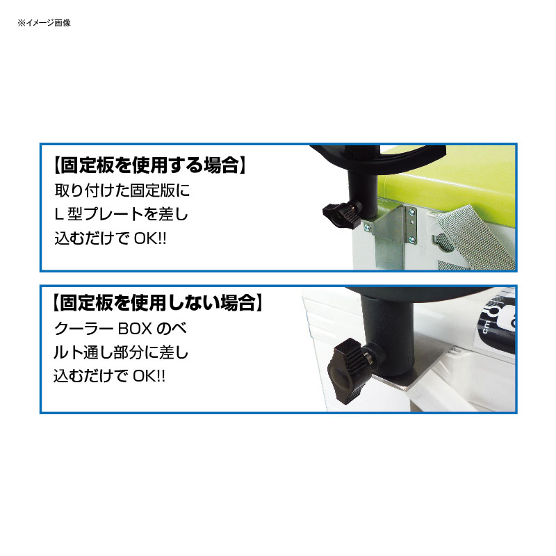 タカ産業 クーラーBOX竿掛SP T-133 期間限定キャンペーン T-133